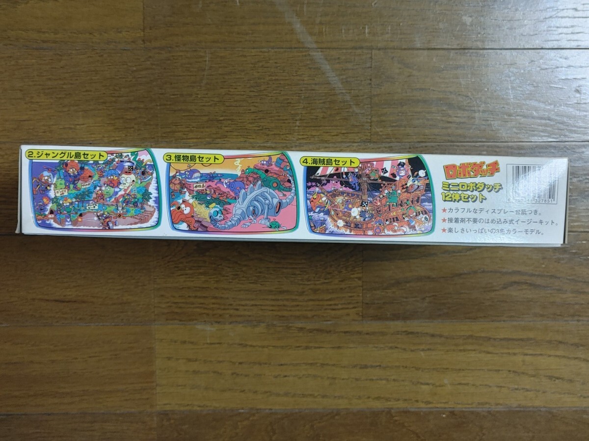 当時物 IMAI イマイ ロボダッチ ネービーモビルセット デッドストック