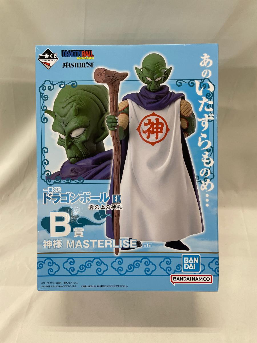 1円～】【未開封】B賞 神様 MASTERLISE 一番くじ ドラゴンボール EX