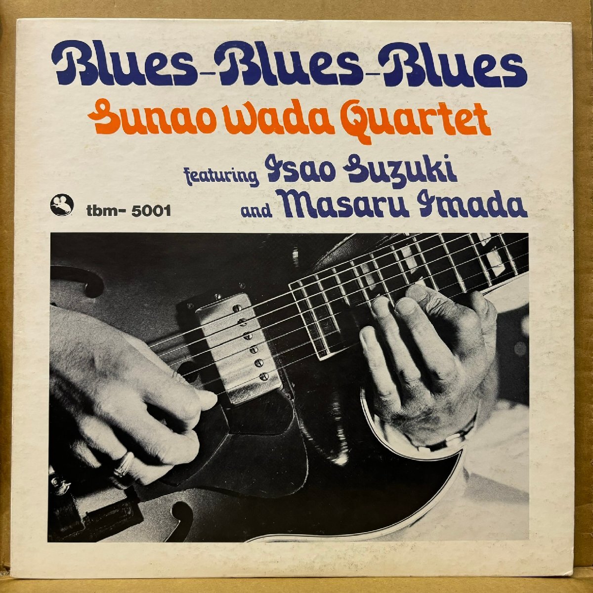 和田直 sunao wada quintet+1/four scenes LP 和田直 Sunao Wada
