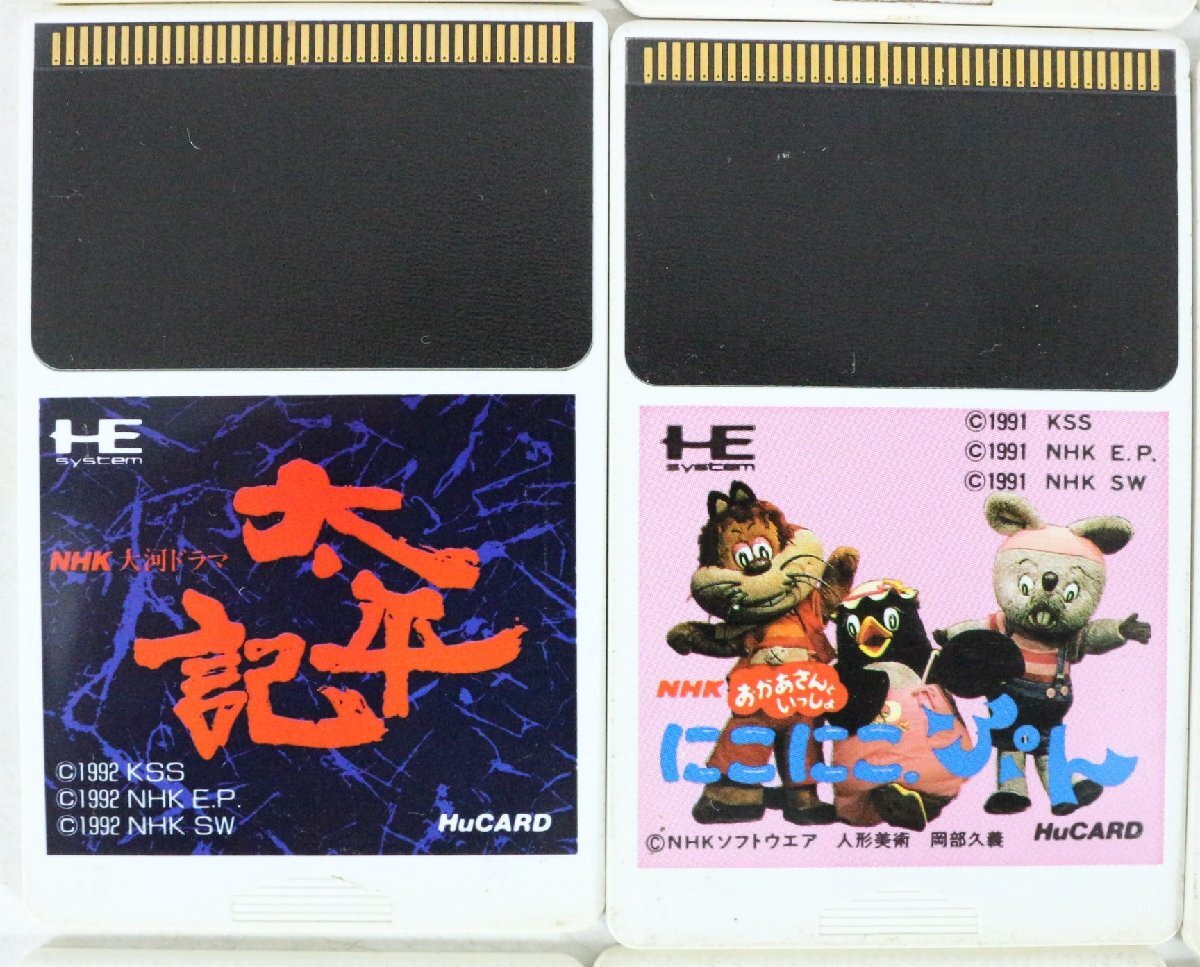 ト足】 PCエンジン HuCARD カード まとめ バイオレントソルジャー