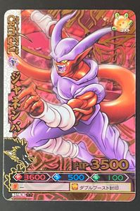 ドラゴンバトラーズの値段と価格推移は？｜96件の売買データから