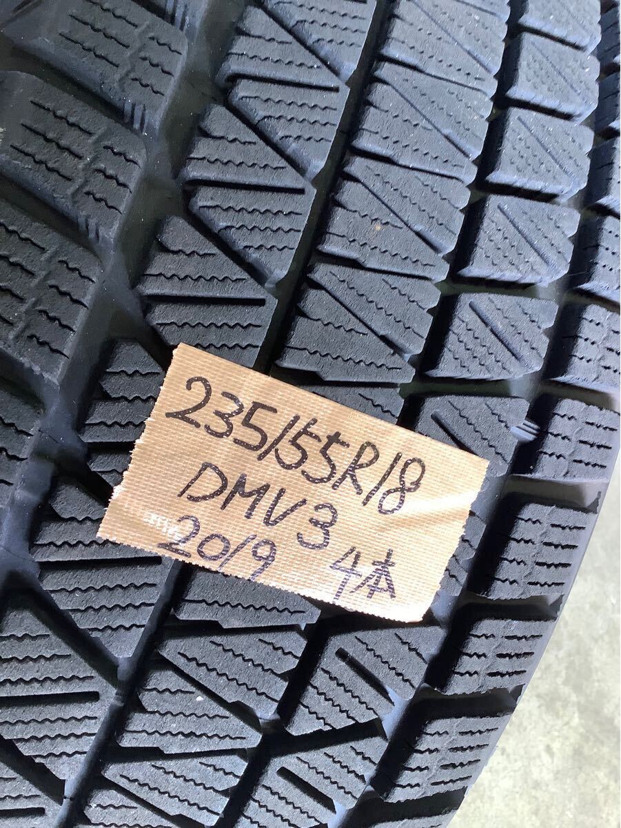 着払】 ブリヂストン スタッドレス ブリザック235/55R18 4本 ハリアー