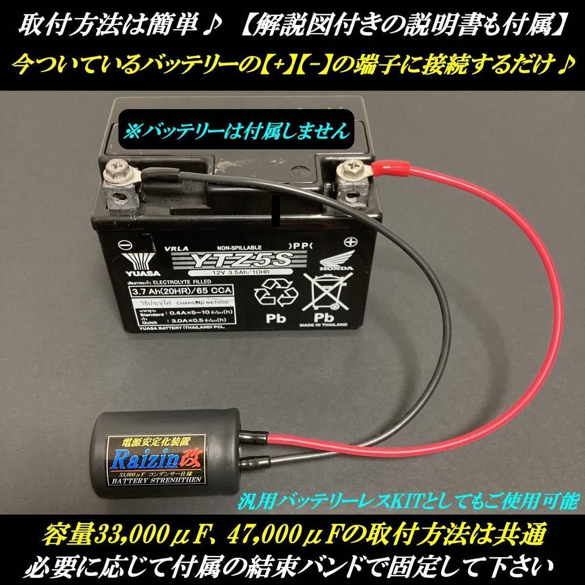 ★電源・電装系強化で燃費・トルク向上★ アルトラパン・エブリイ・エブリィワゴンDA64W/DA52W/DA62V・MRワゴン・スペーシア・ソリオ・Kei_2