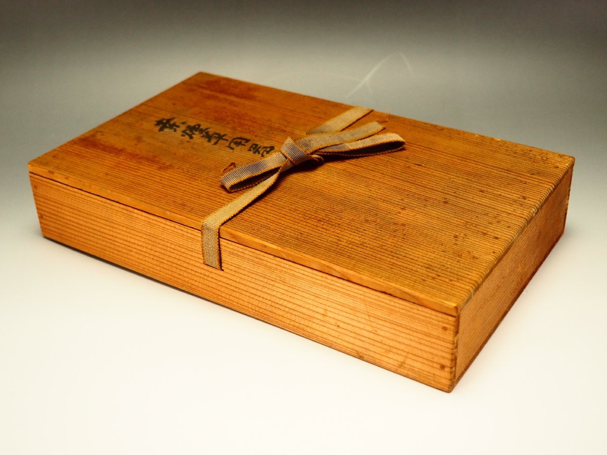 治】木楽庵『冨山』作 桒煙草具一式☆共箱 指物師 木工芸 煙草箱 莨箱