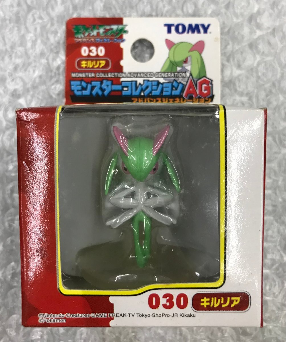 初期　モンコレ　キルリア　サーナイト　レア　AG 当時物未開封 キルリア ポケットモンスター モンスターコレクションAG