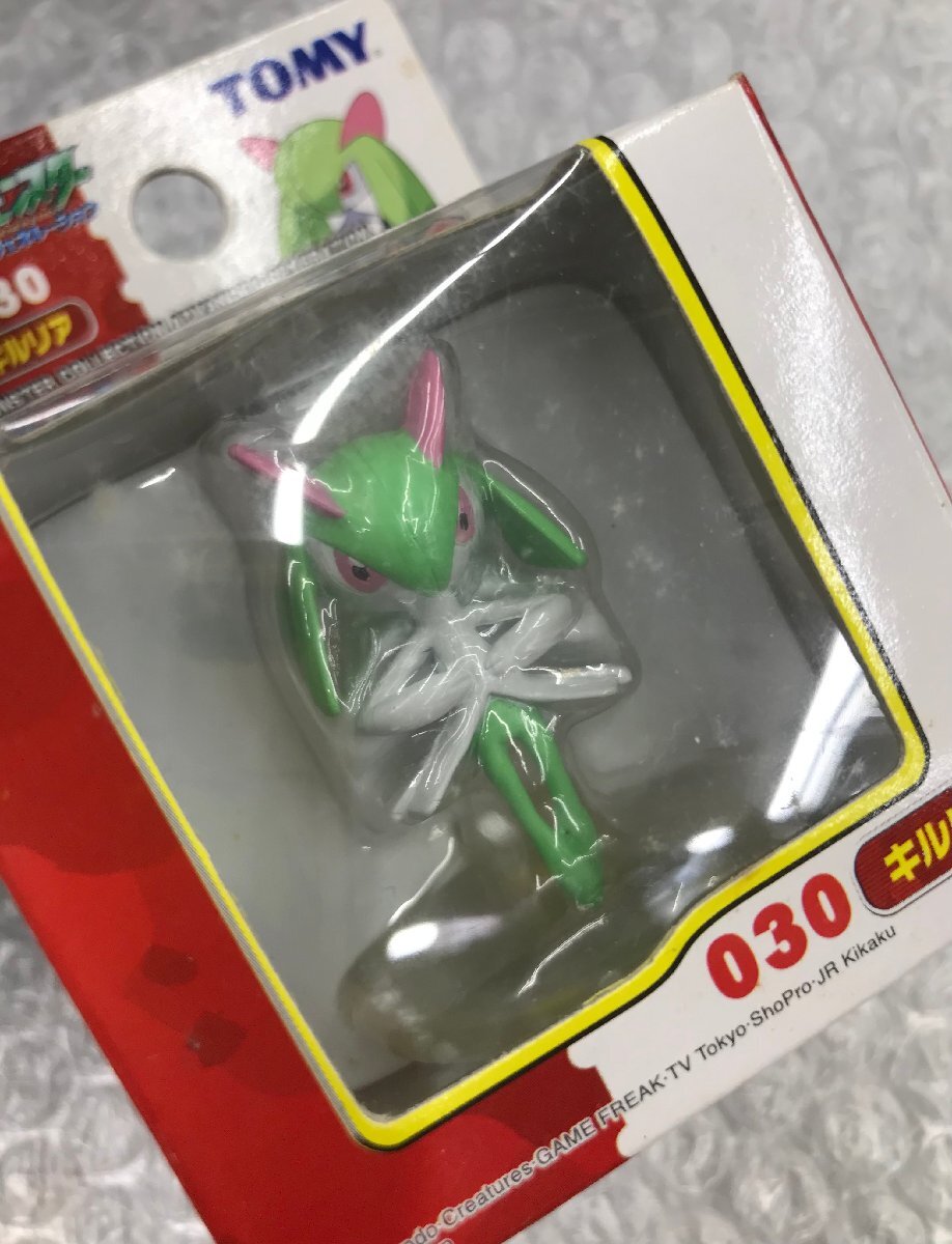 当時物未開封 キルリア ポケットモンスター モンスターコレクションAG