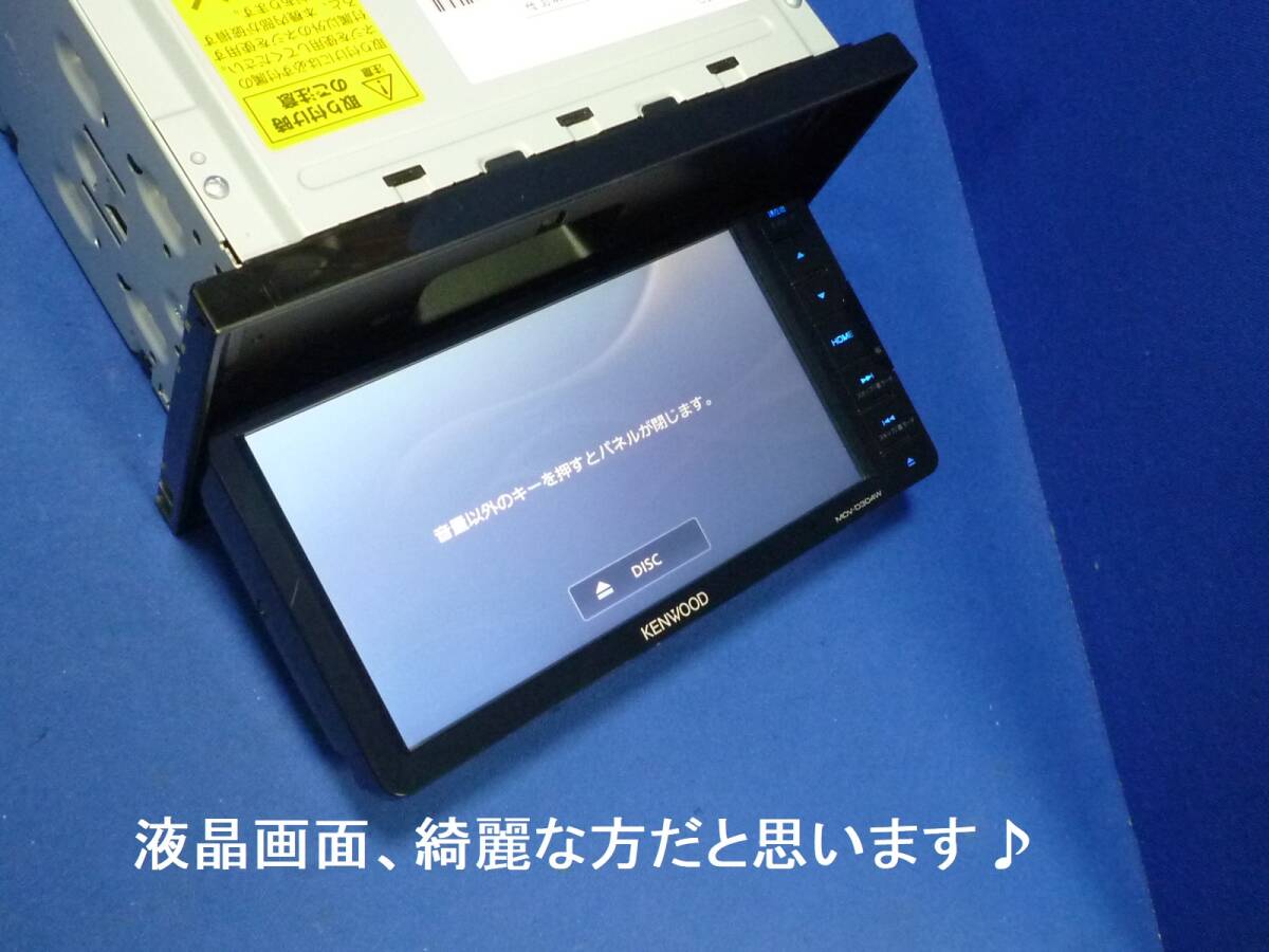 トヨタ・ダイハツに♪2024年春最新地図 MDV-D304W カーナビ 本体 ケンウッド セット ワンセグTV(走行中視聴可能)/SD/CD/USB/AUX/200mm幅_4