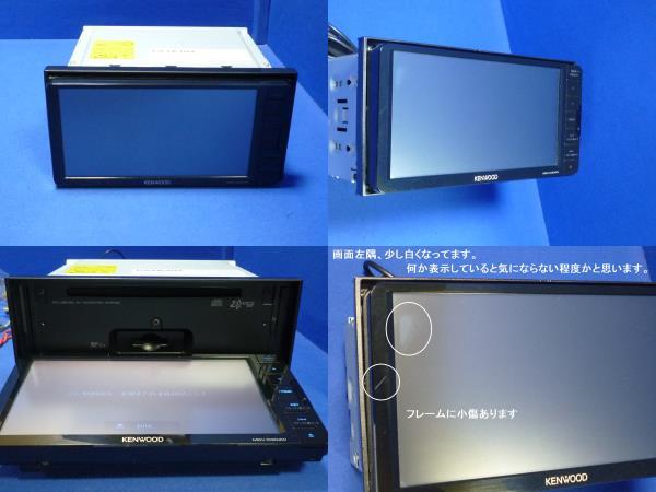 トヨタ・ダイハツに♪2024年春最新地図 MDV-D304W カーナビ 本体 ケンウッド セット ワンセグTV(走行中視聴可能)/SD/CD/USB/AUX/200mm幅_5