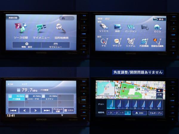 トヨタ・ダイハツに♪2024年春最新地図 MDV-D304W カーナビ 本体 ケンウッド セット ワンセグTV(走行中視聴可能)/SD/CD/USB/AUX/200mm幅_9