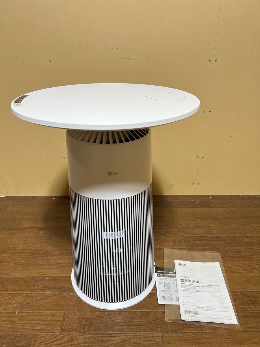 LG AeroFurniture Japan AS207PWU0 PuriCare | 空気清浄機 マルチ機能