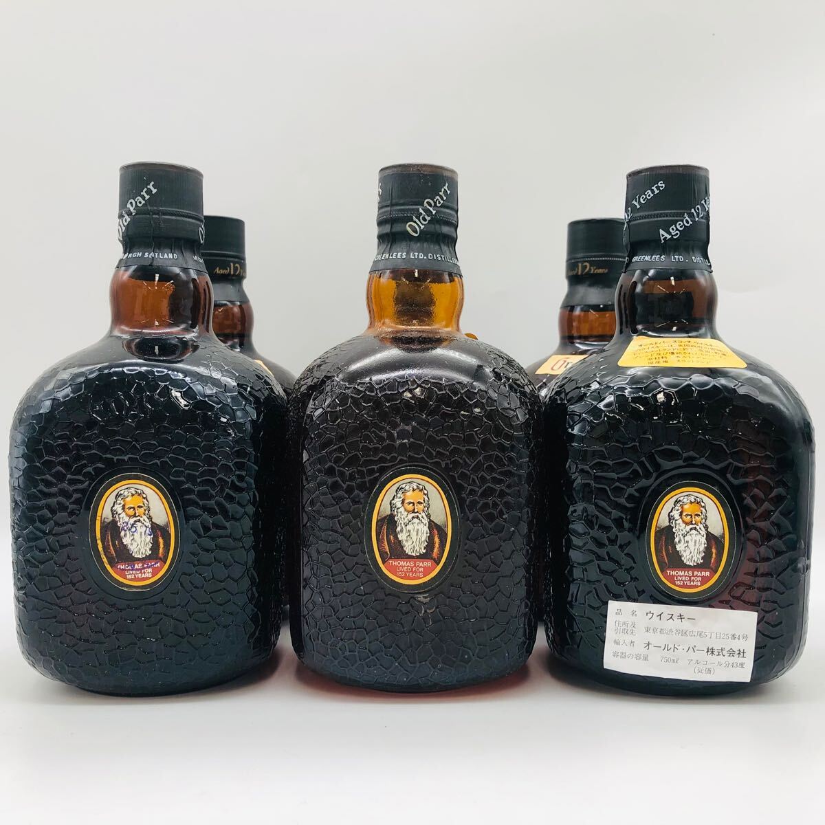 1円〜【未開栓】Grand Old Parr グランド オールドパー 12年 6本セット デラックス スコッチウイスキー 750ml 43% まとめAB002380_3