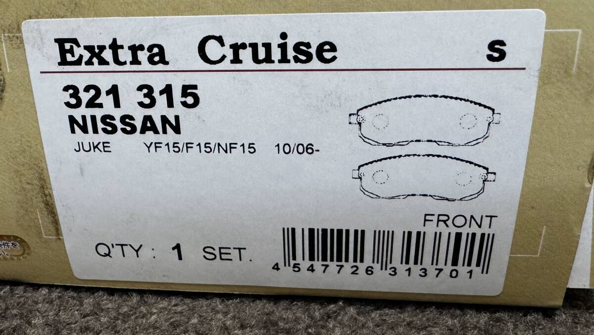 開封済未使用品 DIXCEL EXTRA cruise 321315 フロント用 JUKE F15/スカイライン V35前期/フェアレディZ Z33など_3