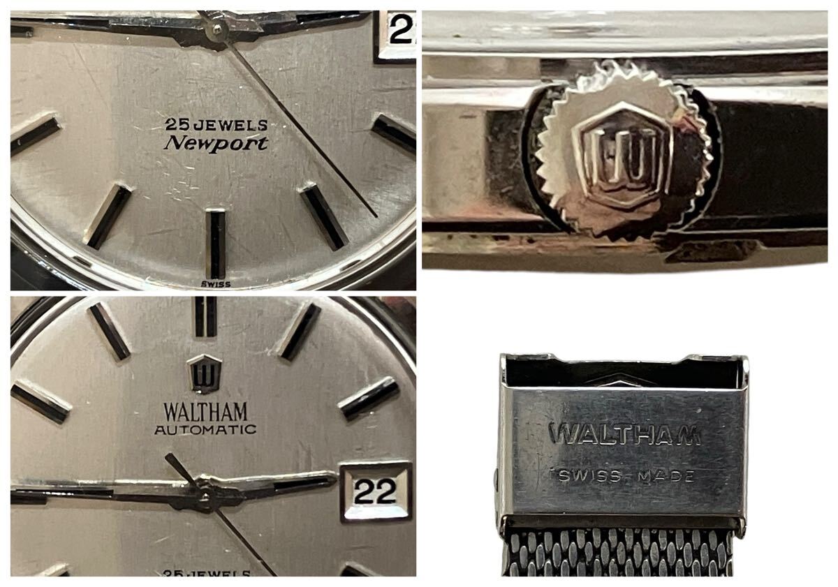 現状品簡易動確のみ WALTHAM ウォルサム Newport ニューポート 25石
