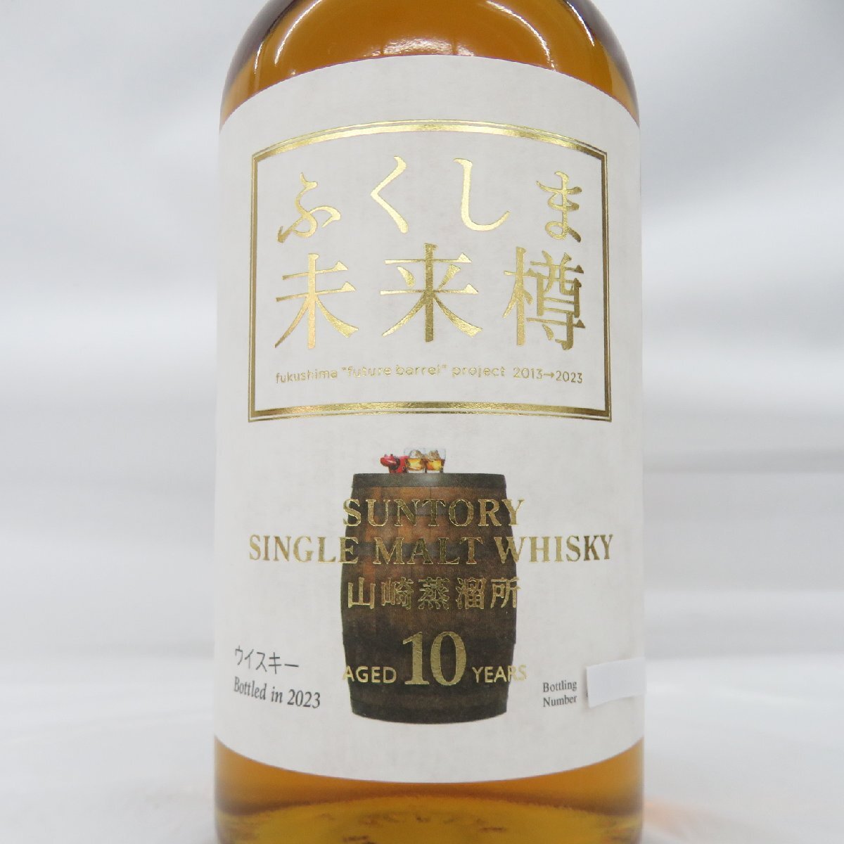 未開栓】SUNTORY サントリー シングルモルト 山崎蒸溜所 10年 ふくしま