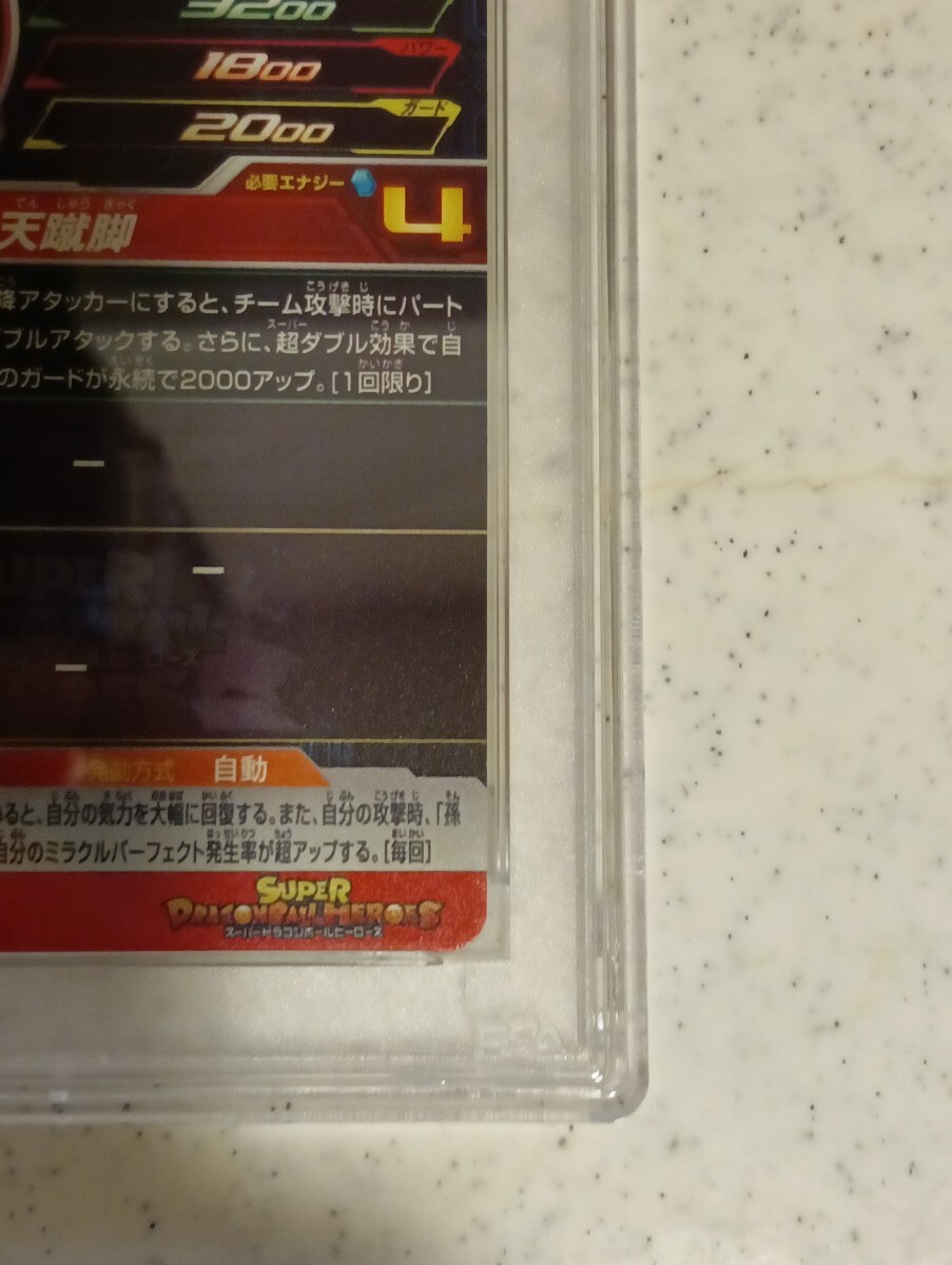 極美品 PSA10】 ドラゴンボールヒーローズ MM6-012 DA チチ PSA10