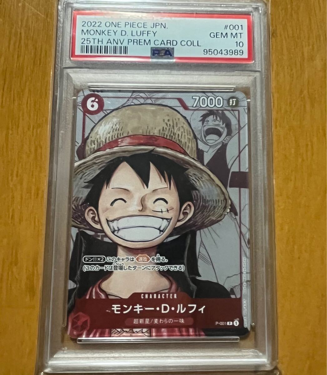 PSA10 ウソップ 25周年記念 ワンピースカード PSA10 ウソップ 25周年記念 ワンピースカード 【公式通販】