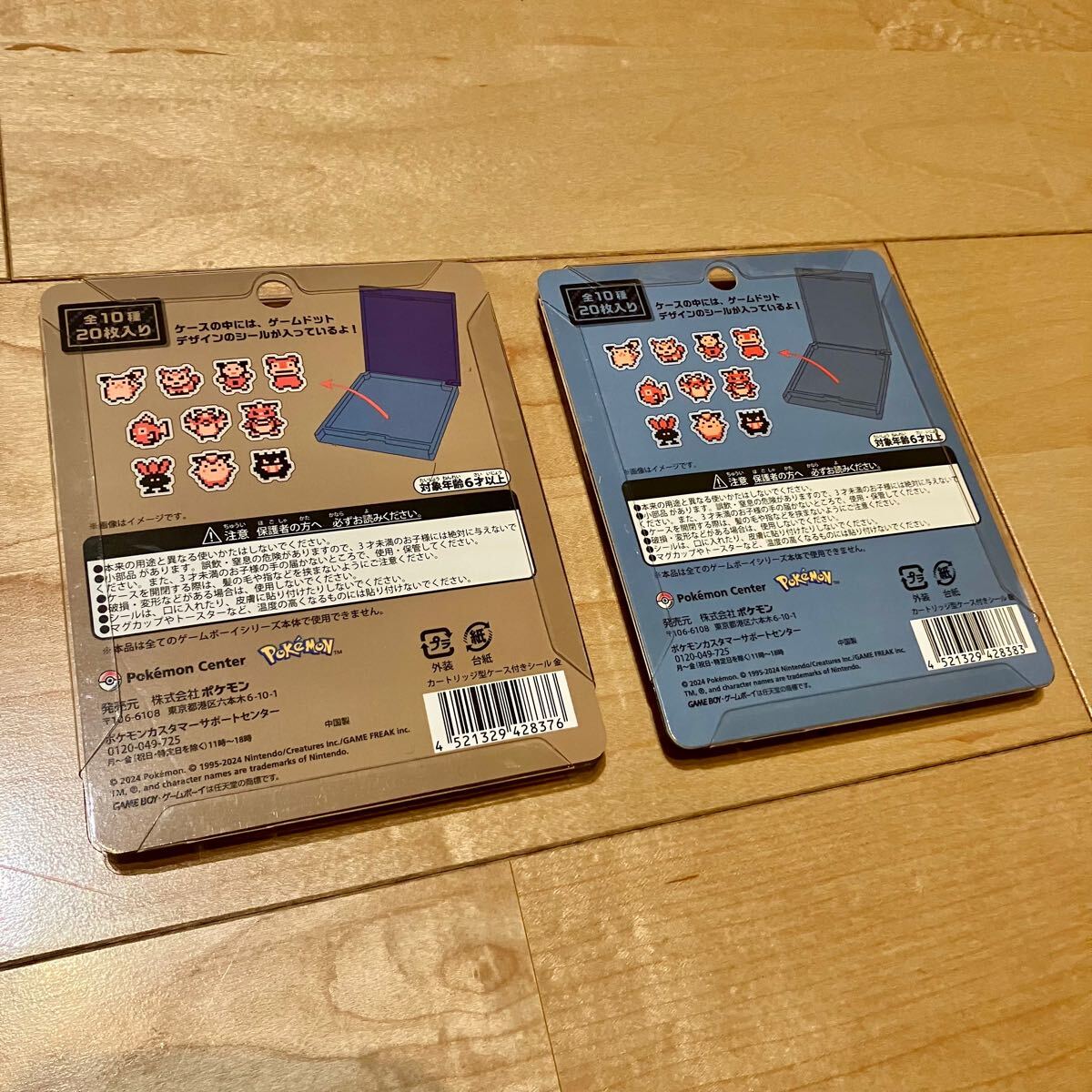 ポケモン　金銀　カートリッジ型ケース付きシール　ホウオウ　ルギア　セット 新品未開封】ポケットモンスター 金銀 カートリッジ型ケース付きシール