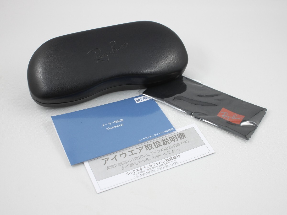 Ray-Ban レイバン RX3681V-2509 48サイズ ライトブルー調光サングラス 