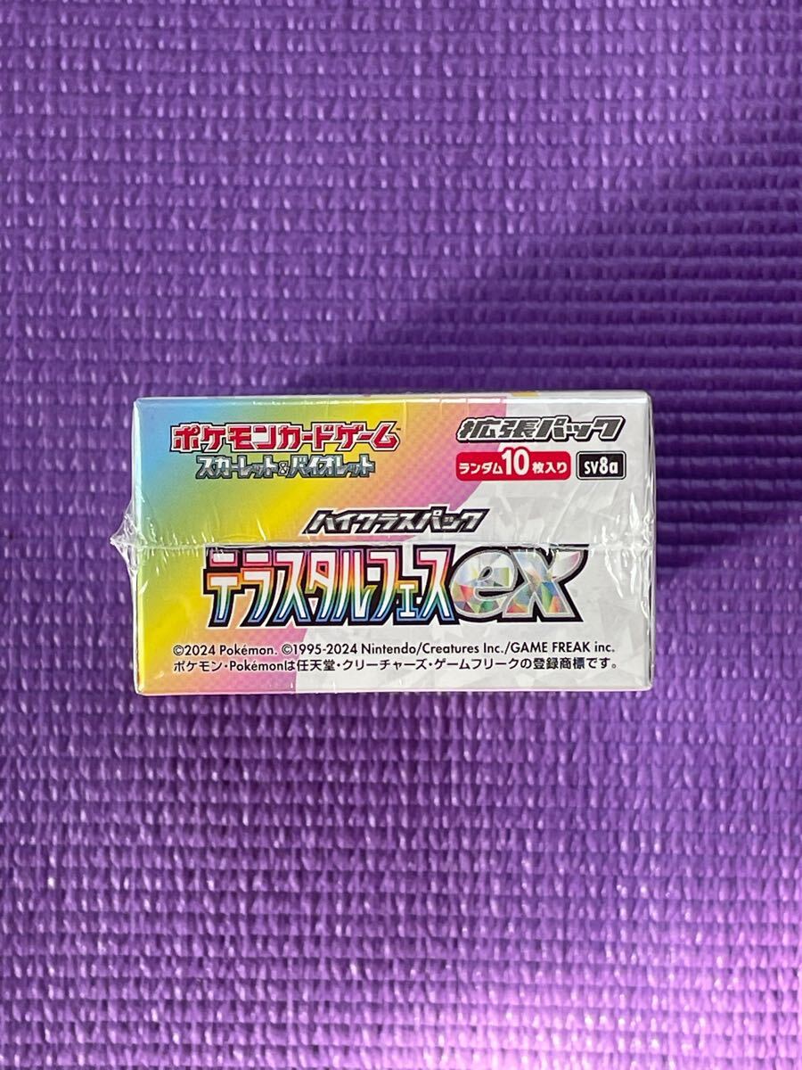 テラスタルフェスex 1BOX シュリンク付き 未開封 ポケカ ポケモン