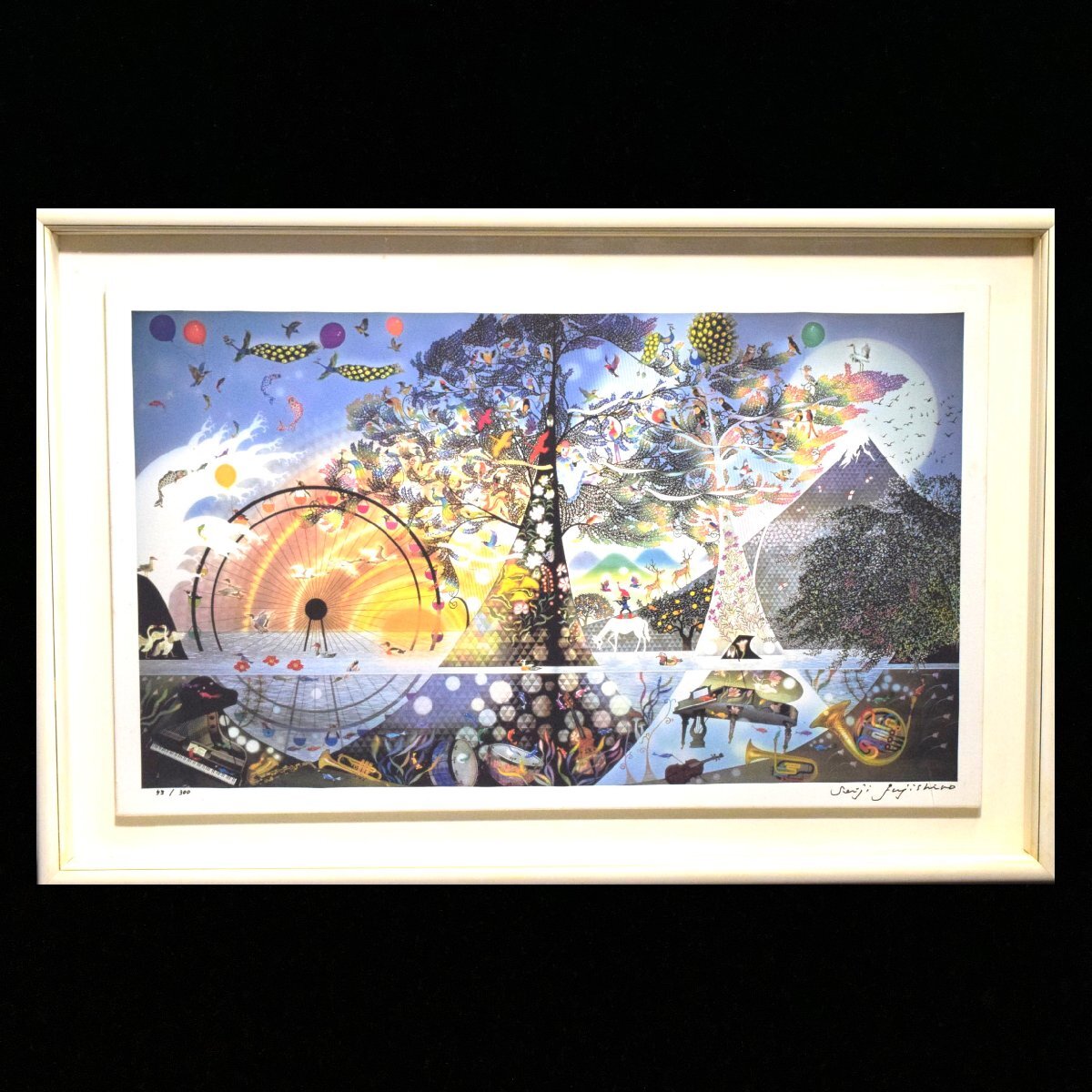 1-29513)藤城清治『生命讃歌』53/300 ジクレー 直筆サイン 絵画 額装