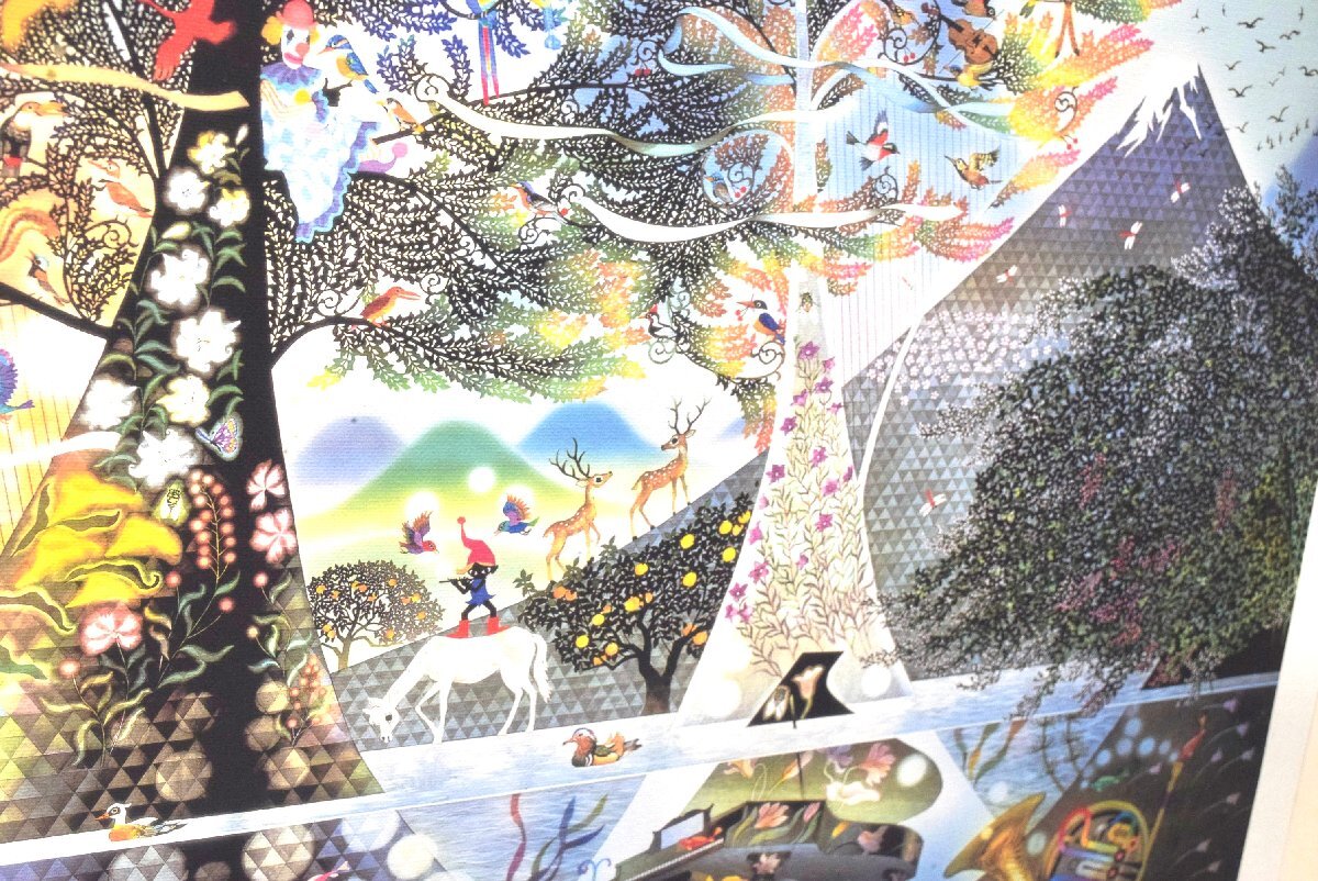 1-29513)藤城清治『生命讃歌』53/300 ジクレー 直筆サイン 絵画 額装