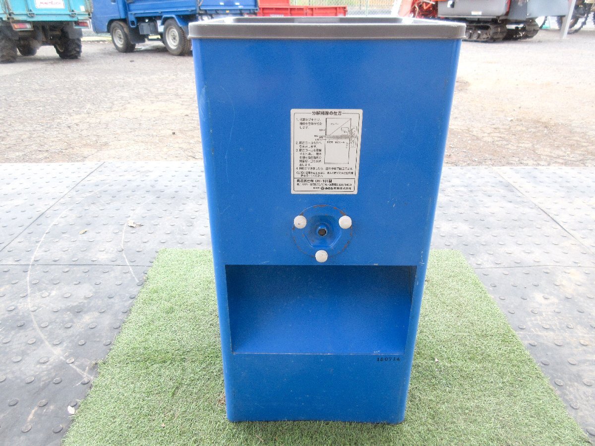 ◆売切り◆みのる 風選 脱芒機 DH-101 モミクリーン ひげ取り 単相 100V 中古 農機具◆大分発◆農機good◆_5