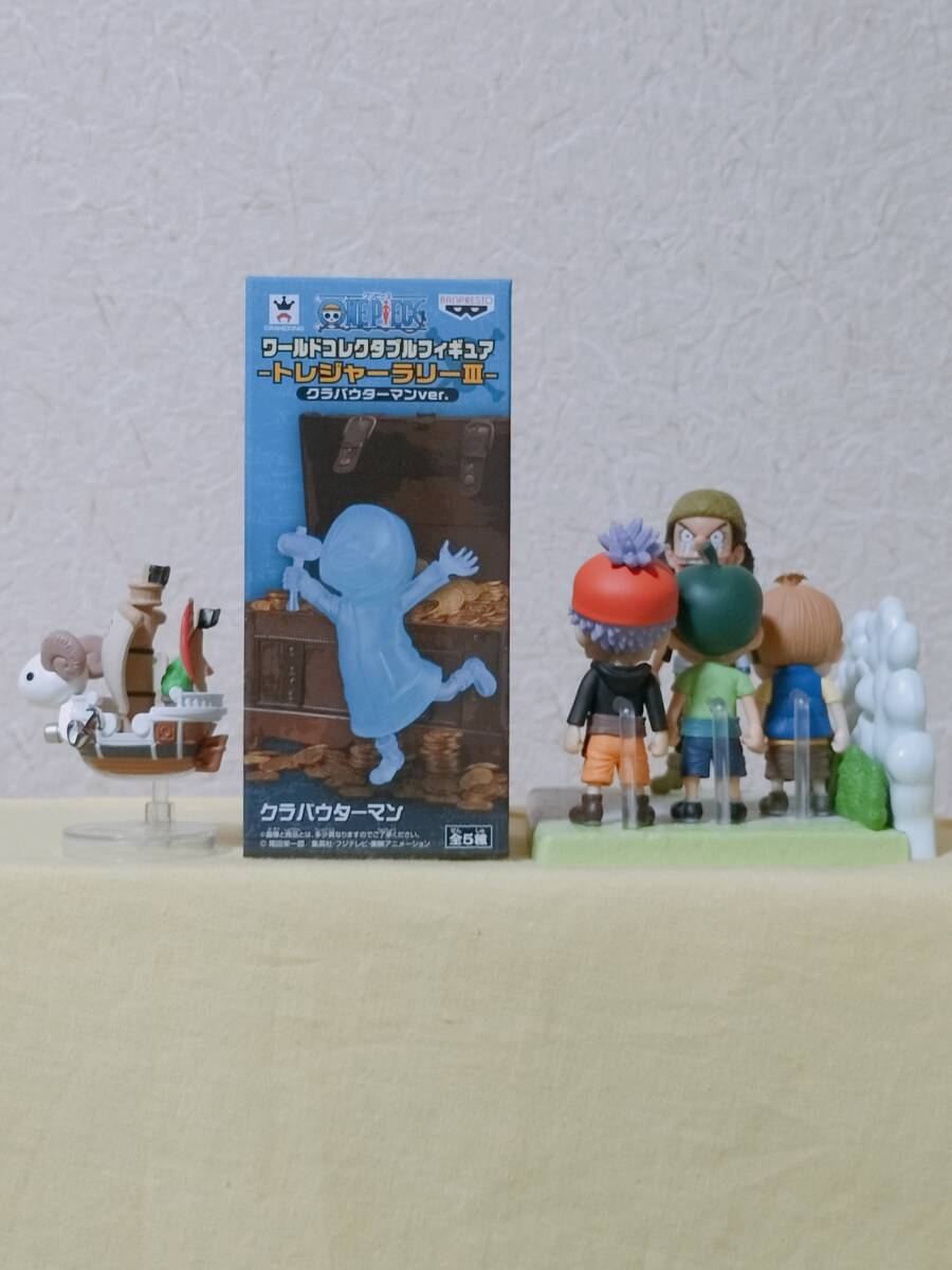 ☆まとめ売り☆クラバウターマン、ログストーリー、ワンピの実