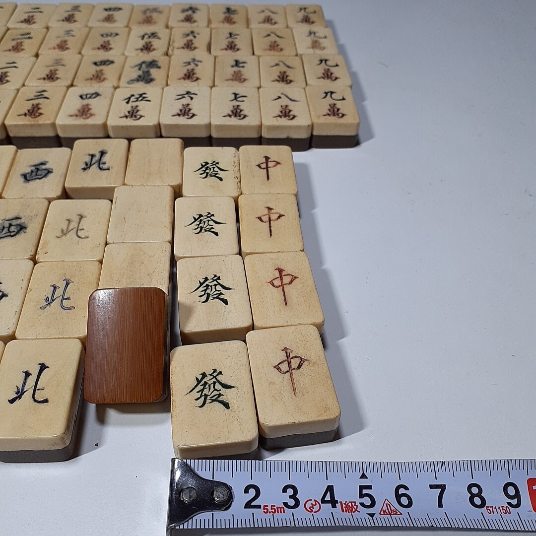 麻雀牌 麻雀 背竹牌 骨牌 レトロ アンティーク 背竹 昭和レトロ 写真が