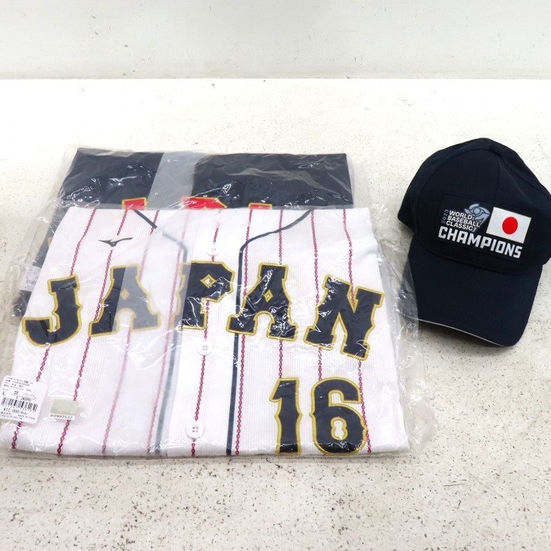 現状品●ミズノ　大谷翔平　グッズセット　レプリカユニフォーム×2・キャップ●6629K_1