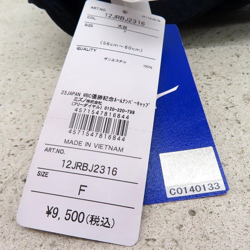 現状品●ミズノ　大谷翔平　グッズセット　レプリカユニフォーム×2・キャップ●6629K_4