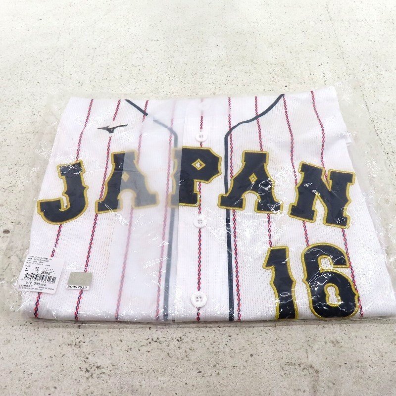 現状品●ミズノ　大谷翔平　グッズセット　レプリカユニフォーム×2・キャップ●6629K_5