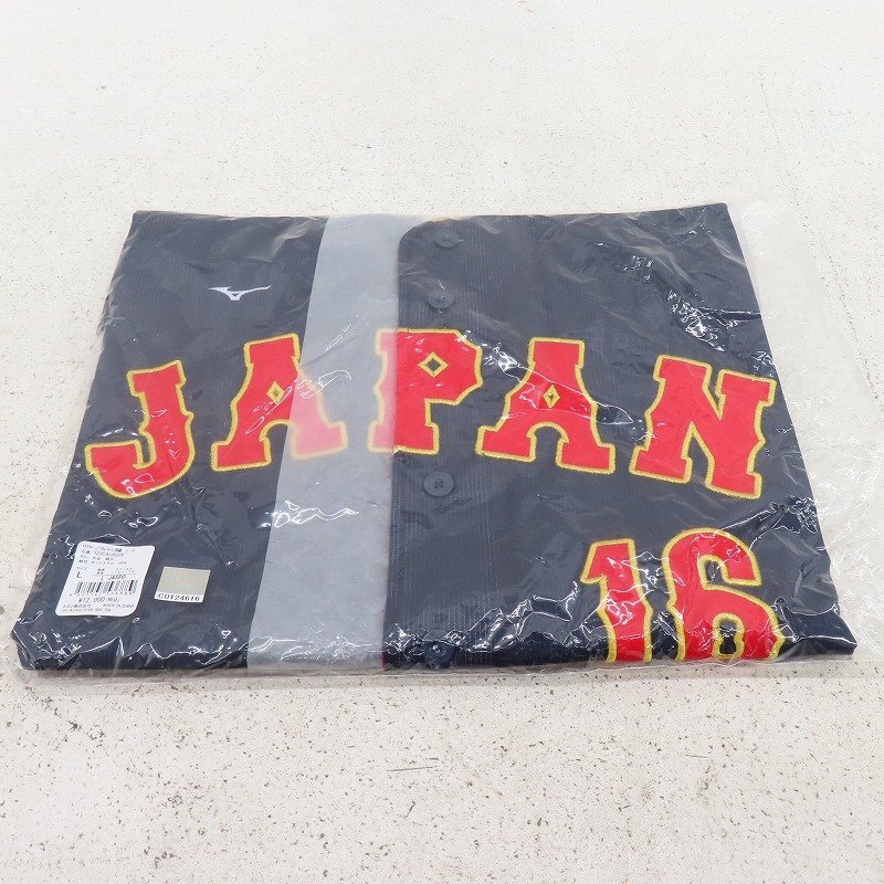 現状品●ミズノ　大谷翔平　グッズセット　レプリカユニフォーム×2・キャップ●6629K_8