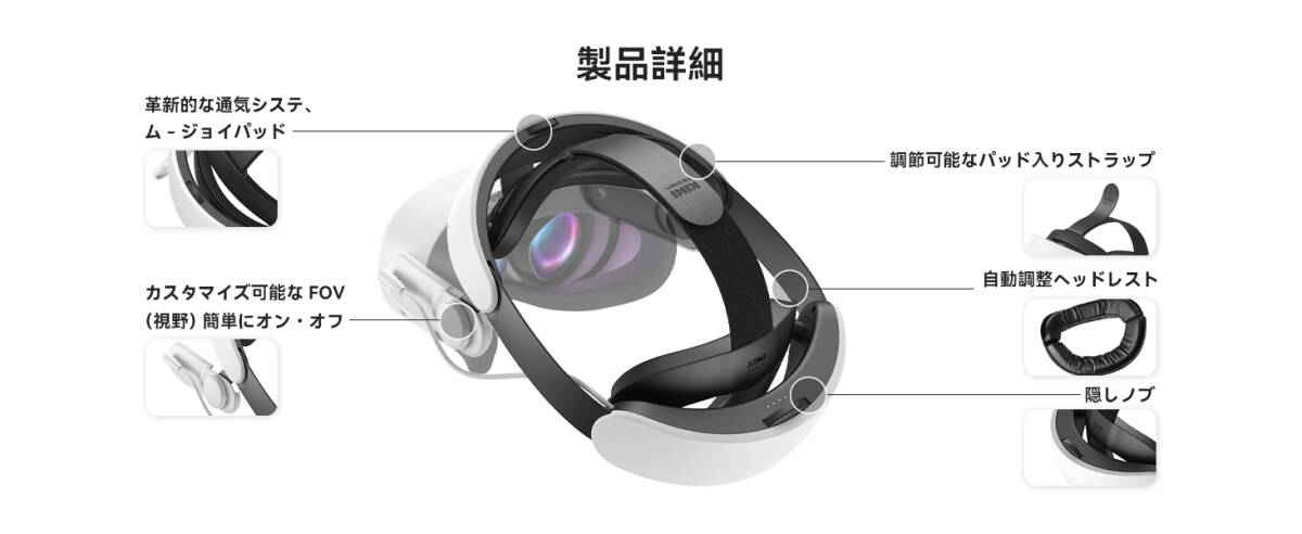 KIWI design H4 Boost Quest 3/3S用 ヘッドバッテリー ストラップ meta
