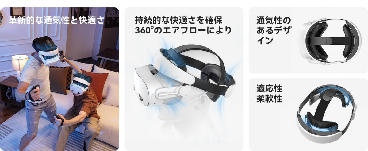 KIWI design H4 Boost Quest 3/3S用 ヘッドバッテリー ストラップ meta 