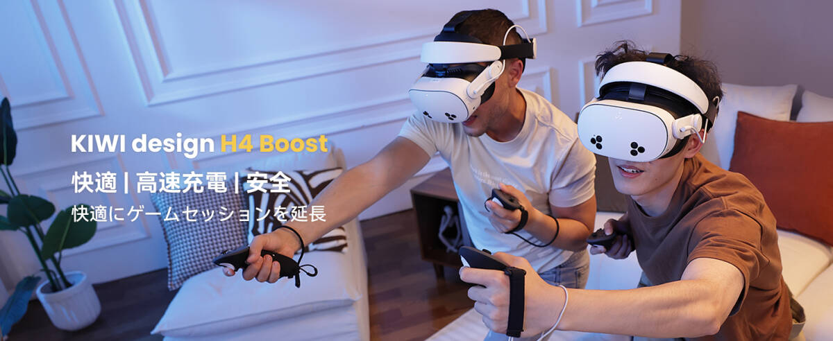KIWI design H4 Boost Quest 3/3S用 ヘッドバッテリー ストラップ meta