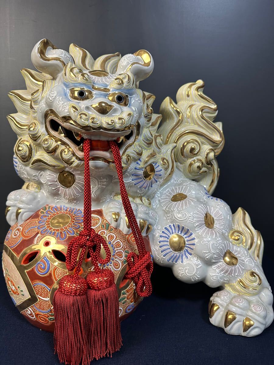 B307 九谷焼 玉乗り獅子 獅子 金彩 置物 縁起物 魔除け 狛犬