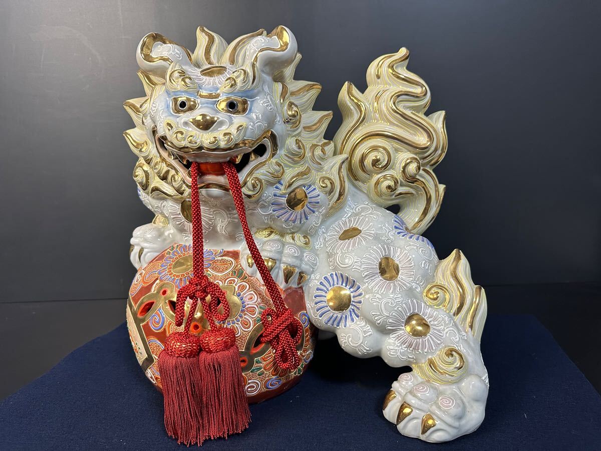 九谷焼 狛犬 縁起物 置物 玉乗り獅子 金彩 シーサー 魔除け 唐獅子