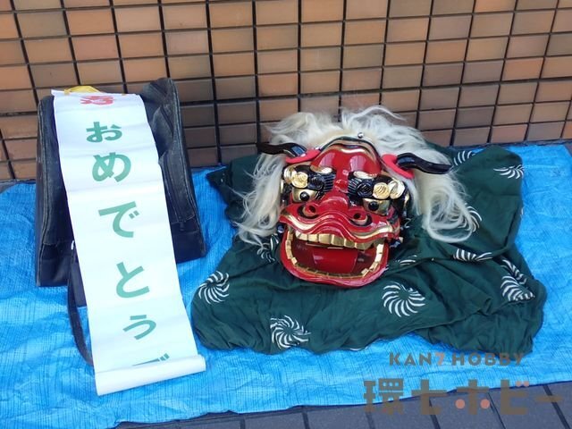 0KQ7◆古い 獅子舞 一式セット/獅子頭 被り物 縁起物 伝統芸能 正月 迎春 魔除け 厄払い 厄除け 民芸品 お正月 賀正 グッズ 送:-/160_1