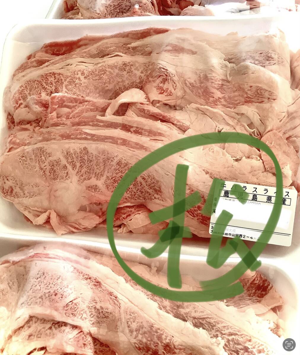 ^_^/黒毛和牛松並食べ比べセット◆高級黒毛和牛バラ2mmスライス【松】1kgと普通の国産和牛2mmバラスライス【並】1kgをセットにしました！