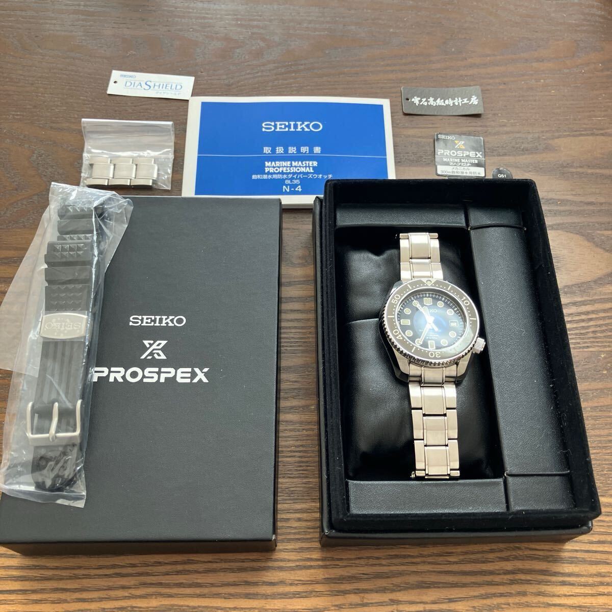 SEIKO セイコー プロスペックス マリーンマスター SBDX017 - 黒い 