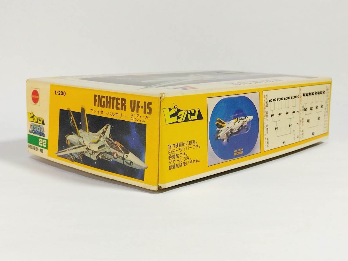 模型・プラモデル 超時空要塞マクロス ピタバン 6種セット 1/200