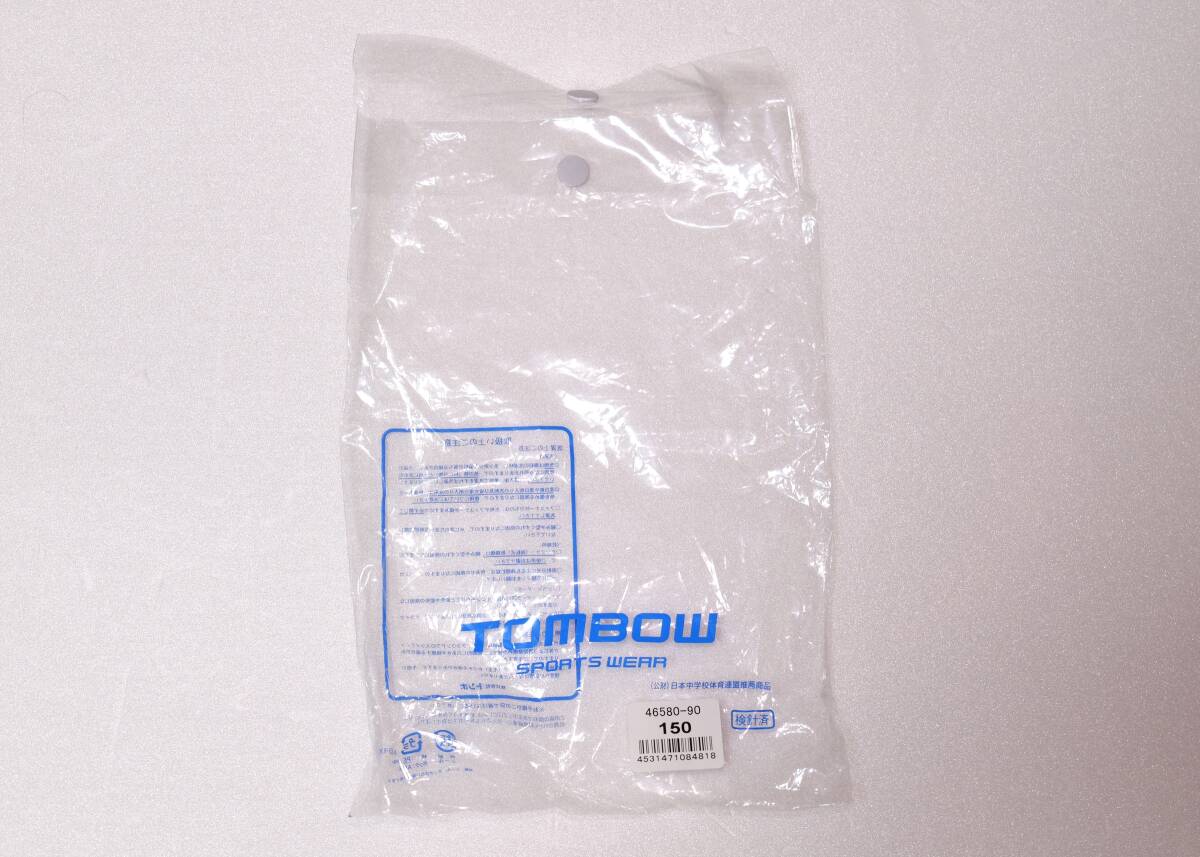 ブルマ　トンボ▼学販メーカー▼１５０サイズ▼濃紺ブルマー▼未使用品▼_4