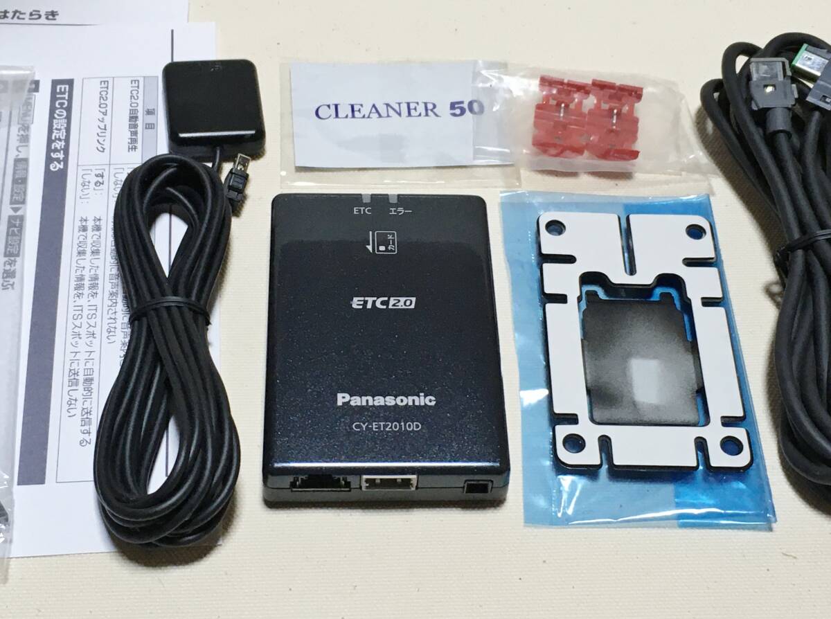 ETC バイクにも USBスイッチ付き配線 軽登録（車バイク仕様時ゲート軽