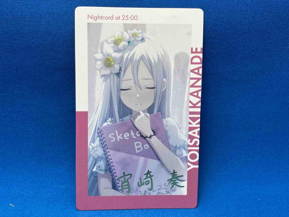 プロセカ 宵崎奏 エピカ 箔押し カード ePick card series vol.3 C 宵