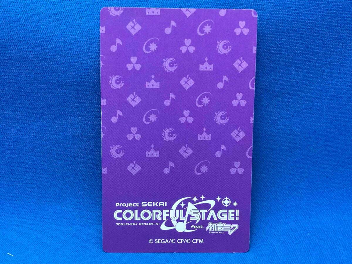 プロセカ 宵崎奏 エピカ 箔押し カード ePick card series vol.3 C 宵