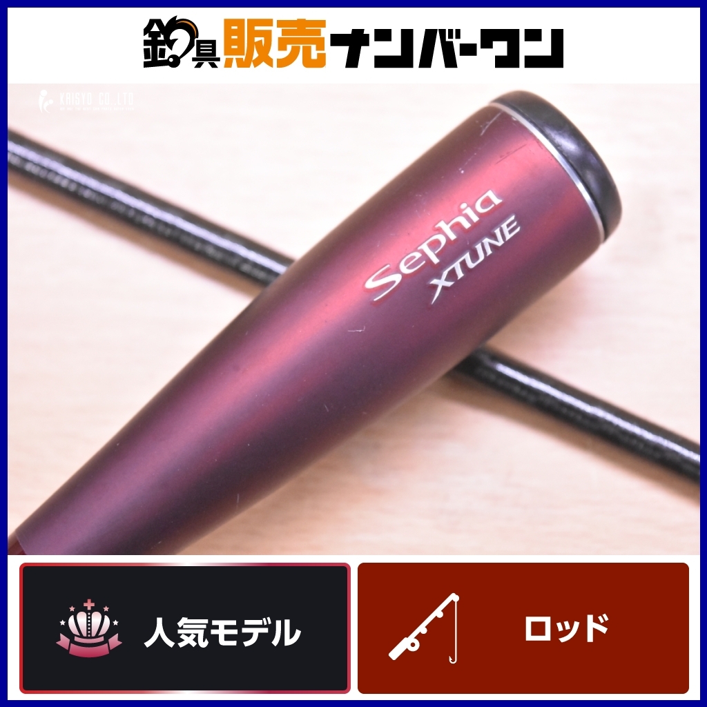 シマノ 16 セフィア エクスチューン S806ML-S SHIMANO Sephia XTUNE