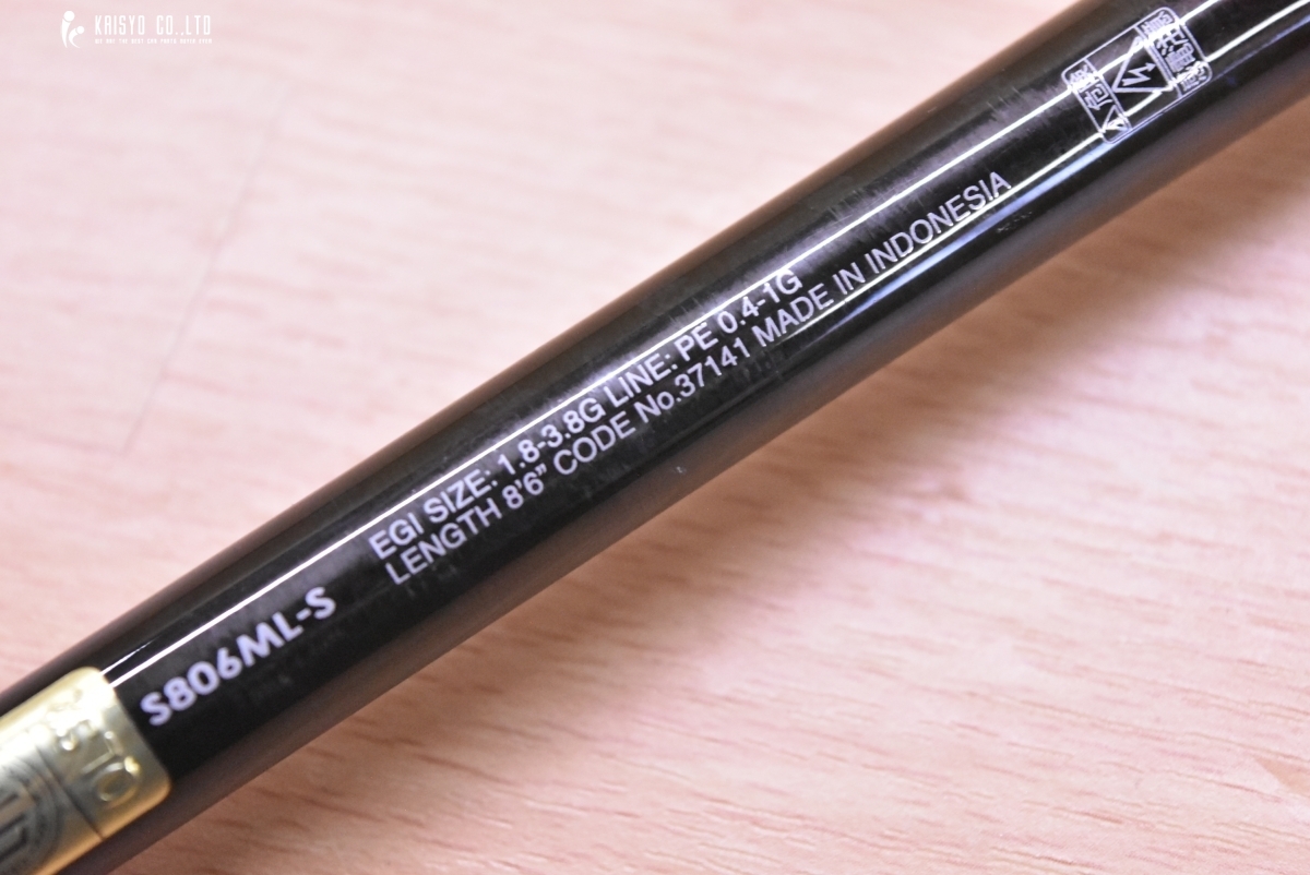 シマノ 16 セフィア エクスチューン S806ML-S SHIMANO Sephia XTUNE
