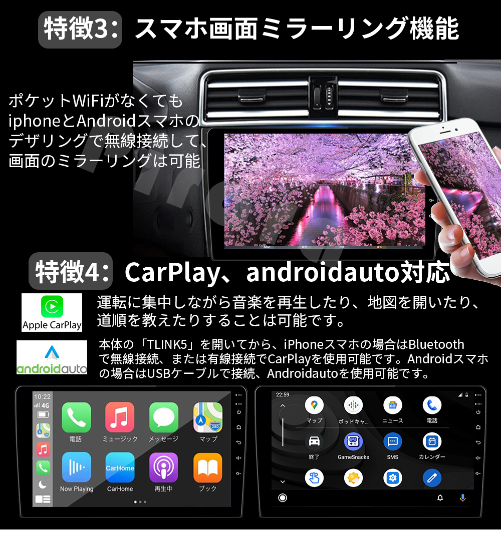 AT516_スズキ・ジムニー4代目 カーナビ アンドロイドカーナビ android