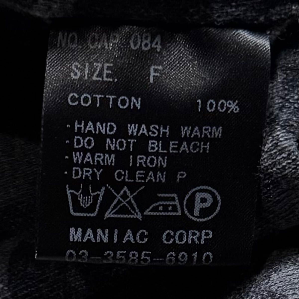 00s L.G.B. Archive Skull Beanie rare ifsixwasnine cap ルグラン