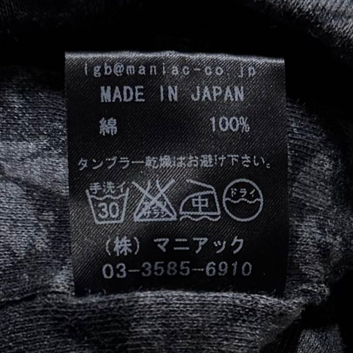 00s L.G.B. Archive Skull Beanie rare ifsixwasnine cap ルグラン